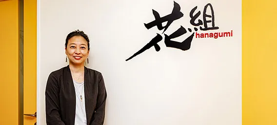 株式会社花組 様